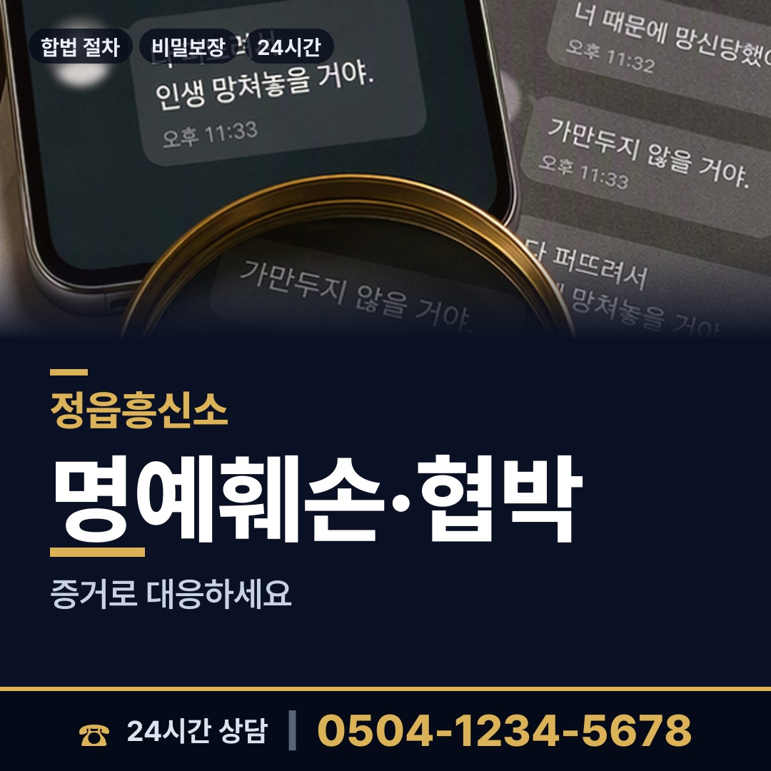 정읍 농소동 심부름센터추천 상담 안내